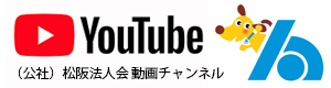 松阪法人会youtubeチャンネル