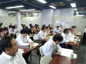 研修会