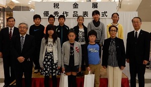 絵はがきコンクール受賞者記念写真