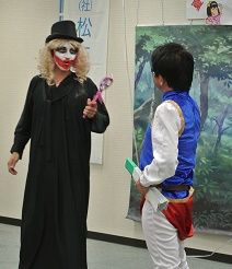 ケルサと魔法使い